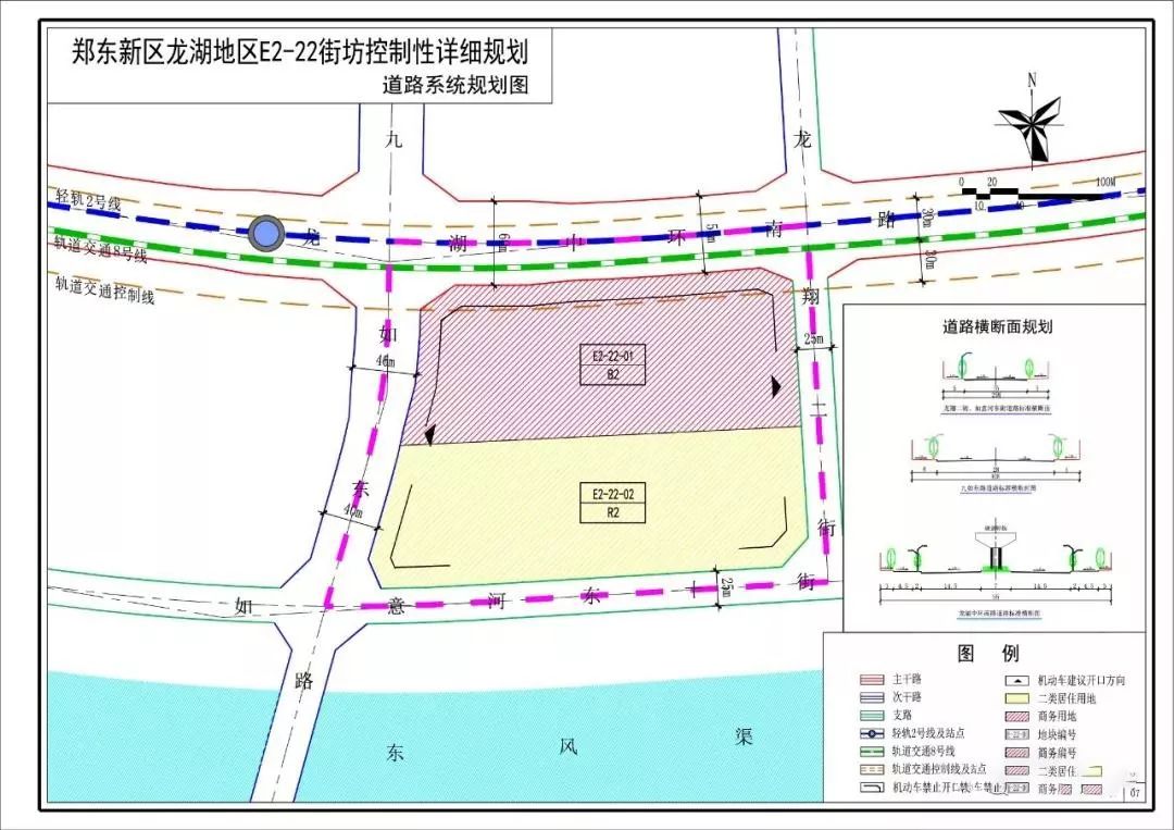 郑州2019
