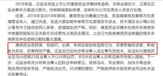 武汉2020gdp造假被通报_实时(3)