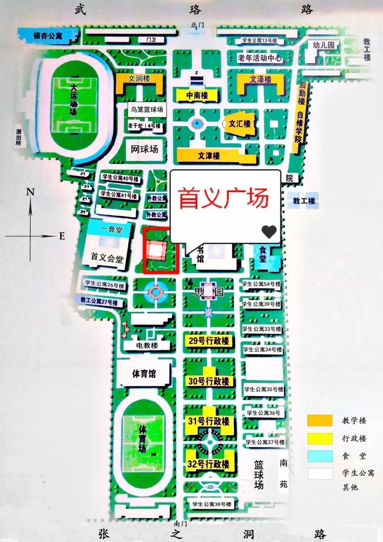 获得了广大军训学子的一致青睐 大运场,南苑篮球场以及首义广场 就