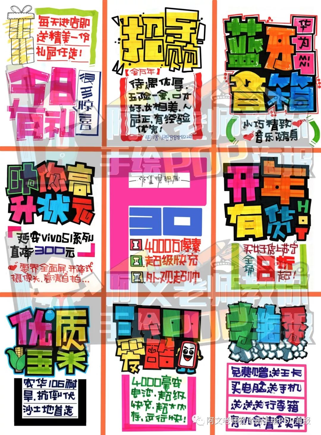 全球独一无二专属你的pop海报,只要19.9元一张