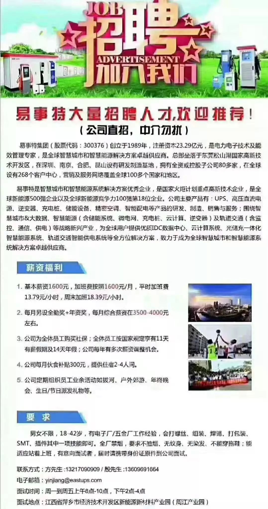 萍乡招聘_2016萍乡事业单位招聘考试准考证打印入口(3)