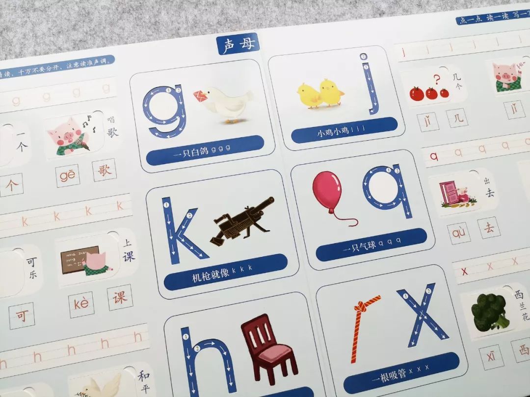 不提前学拼音,等着学校教?等着掉队还差不多。