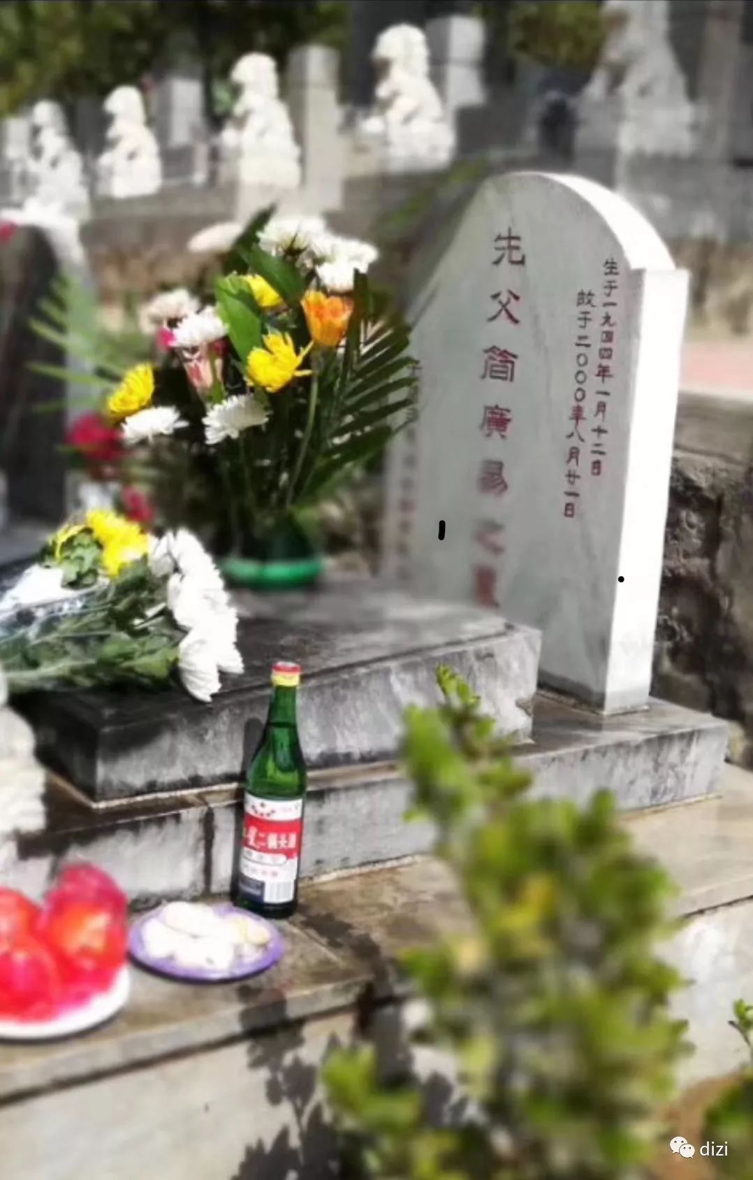 【缅怀】纪念已故竹笛大师简广易逝世十九周年
