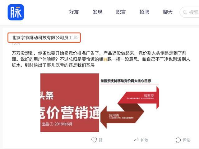 头条排名_头条女神