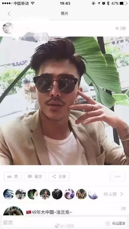 怎么让自己变成大叔 510ec2d4618b4d02b5c0107ba57734d6.jpeg