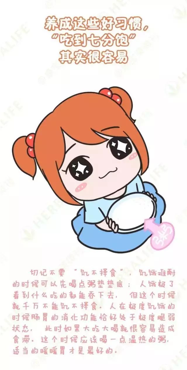 减肥期怎么管住嘴 513af49cf48a482097dba7510db73d14.jpeg
