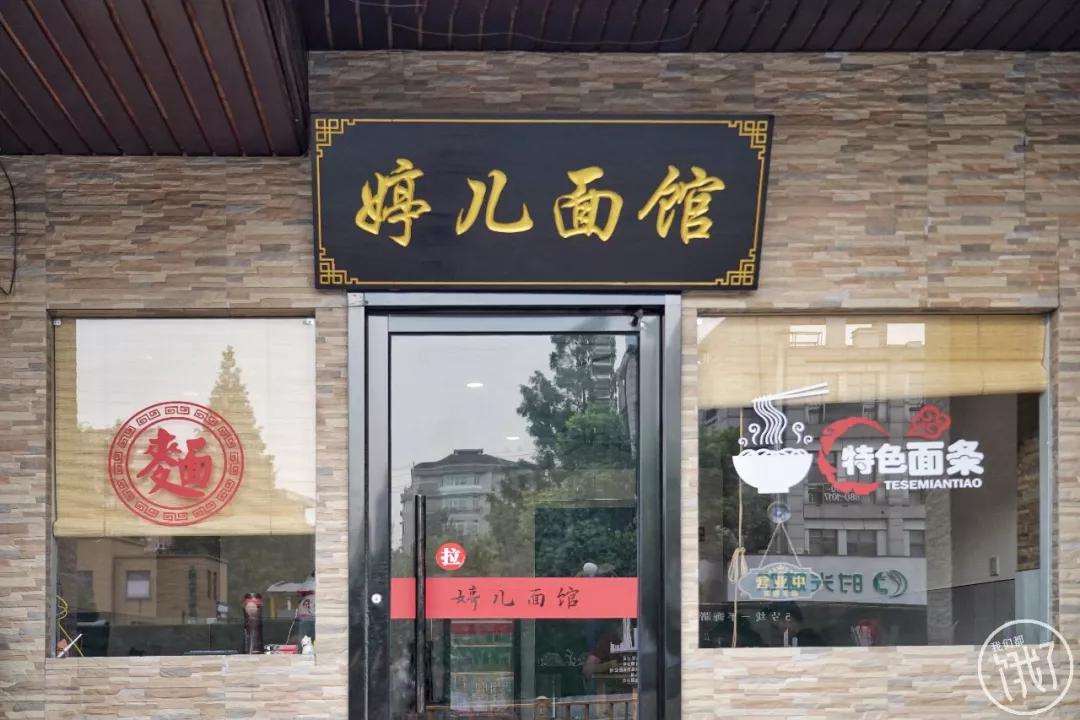 杭州新开一家不起眼的小面馆,听说拌川水平能排全杭前三 刚开业就要关门了
