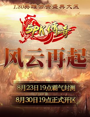 沙城人口音_沙城暴(2)