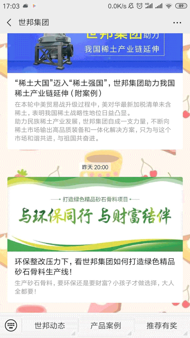 【推荐有奖】提供一条有效信息,即可获得500元现金奖励