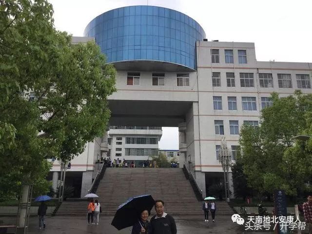 李钦业我在安康学院教学的日子里