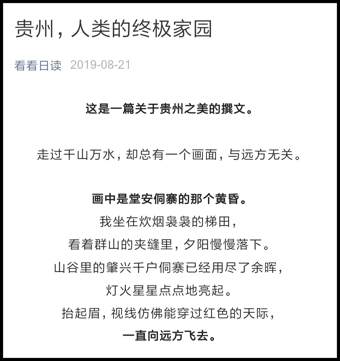 在外务工人员算不算常住人口_常住人口登记卡(2)