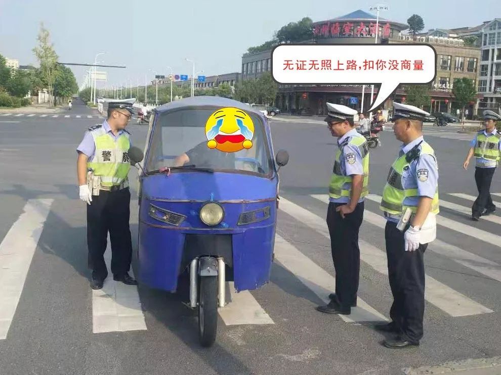 动真格刚刚萧山又有两名电动车驾驶人被拘留
