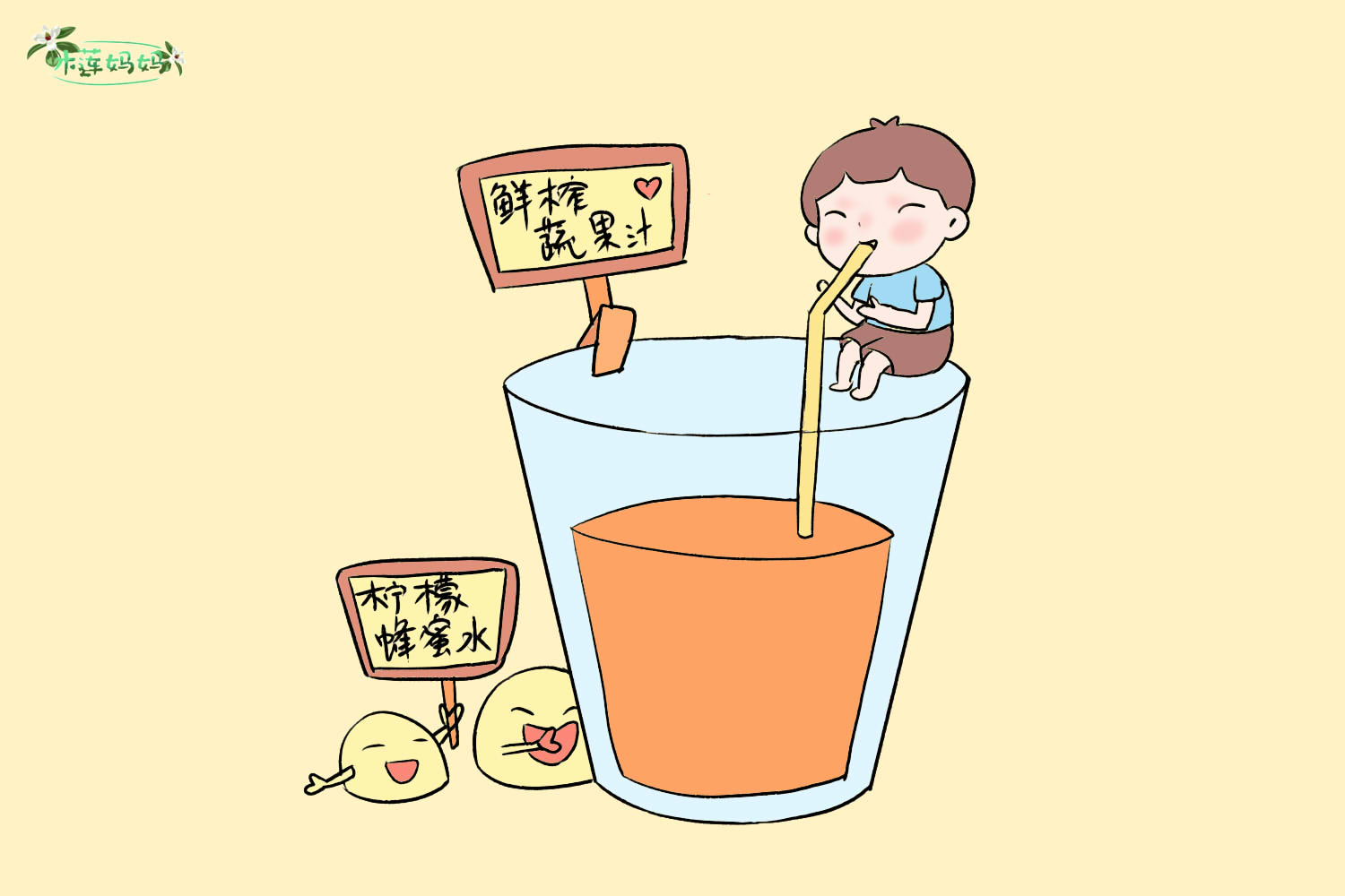                     这些饮料已被列入“黑名单”中，尽量别给孩子喝，对身体没啥好处