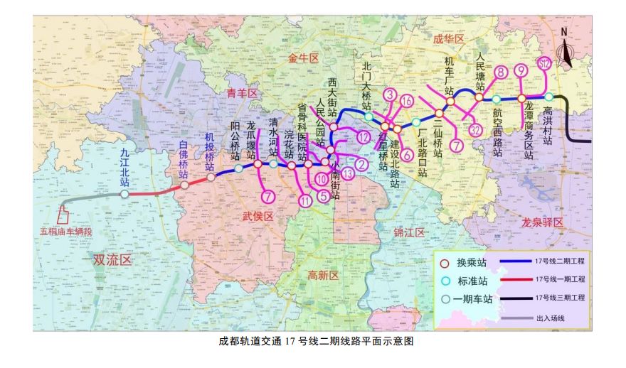 号线二期工程自机投桥站至龙潭寺东站