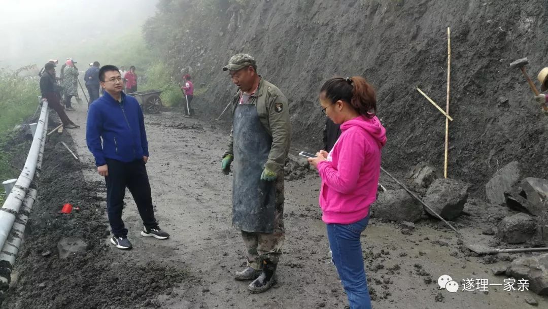 理县大暴雨遂宁市第五批援藏工作队奋战在抢险救灾一线