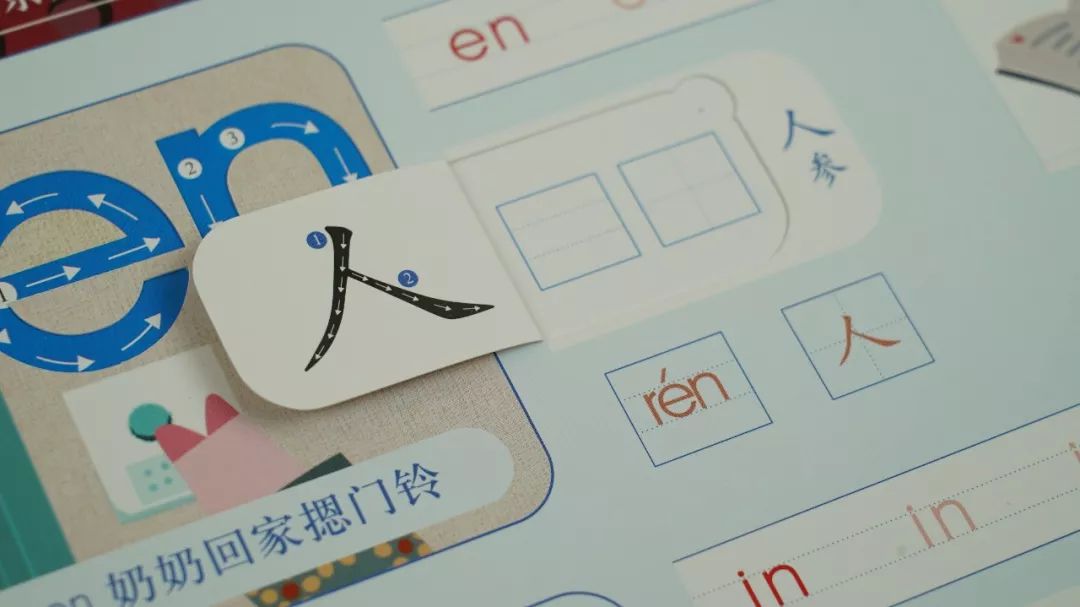 不提前学拼音,等着学校教?等着掉队还差不多。