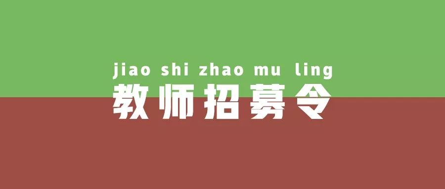 厦招聘_商厦招聘海报模板下载 图片ID 438921