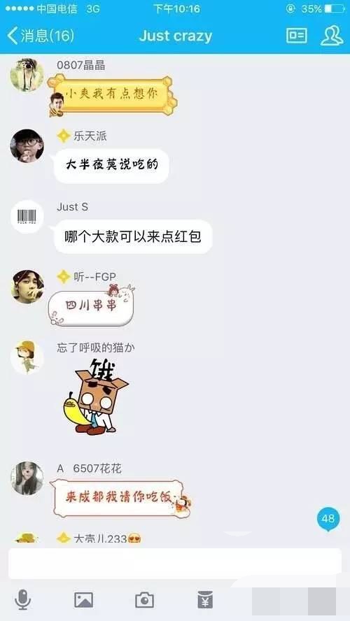 文章配图