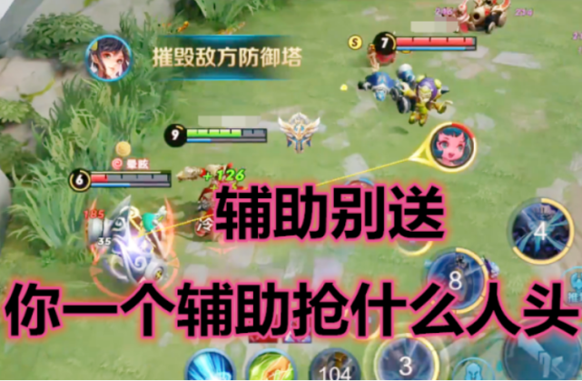 王者荣耀:蔡文姬搞笑游戏日常,被各种位置嫌弃,最后还