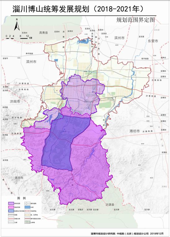 二是规划范围: 淄川区,博山区的行政辖区范围, 面积约1658 平方公里.