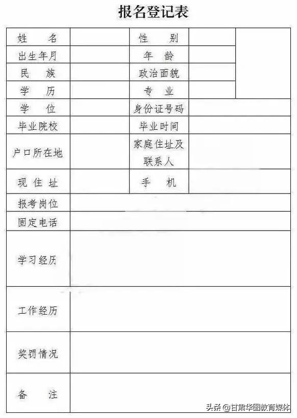 西峰区人口普查举报电话号码_人口普查(2)