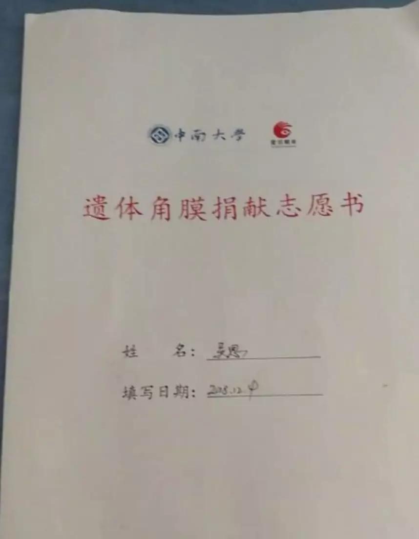 94年患癌姑娘最后朋友圈：“江山给你们，朕玩够了，拜拜”