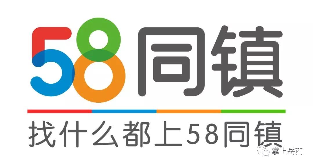 58同镇招聘_昔阳58同镇 房屋 二手 招聘 求职 征婚 交友 打折 优惠 顺风车 寻人 寻物(5)