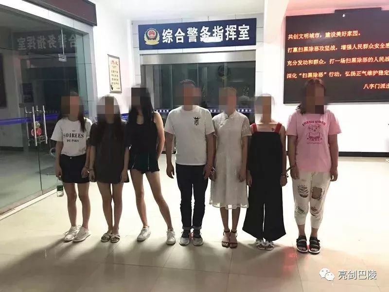 17名男女KTV聚众吸毒被警方一锅端