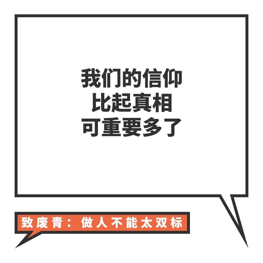 什么叫双标图片 6736dd8b84234ad885e0582b2f0b51a3.jpeg