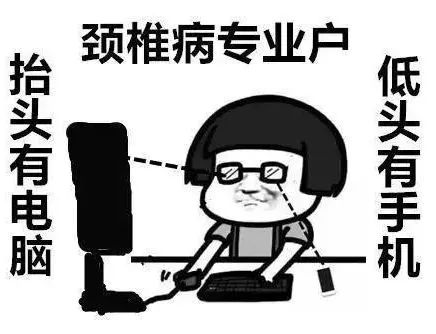                     石家庄14岁男孩头痛难忍！知道原因后，家长后悔不已……
