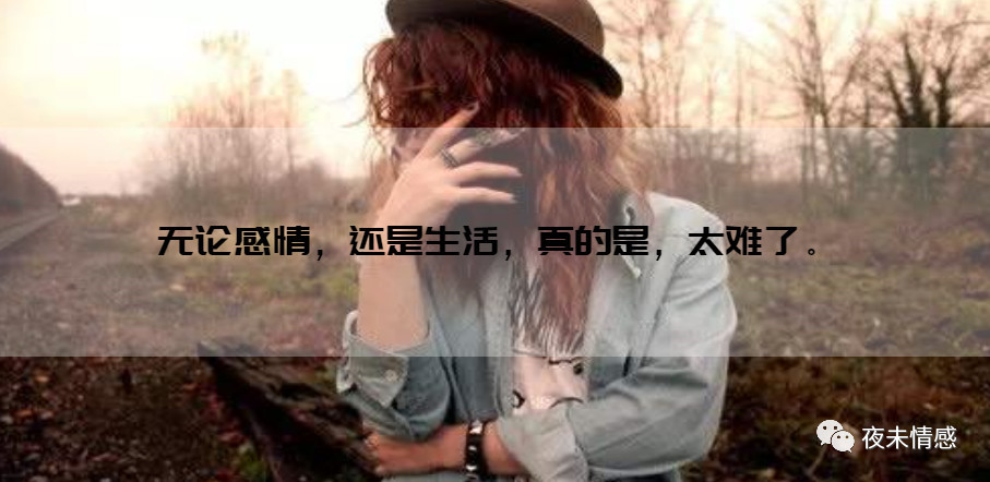 到底什么时候可以不累 6ae6567057ad4025a39580f1a763a55b.jpeg