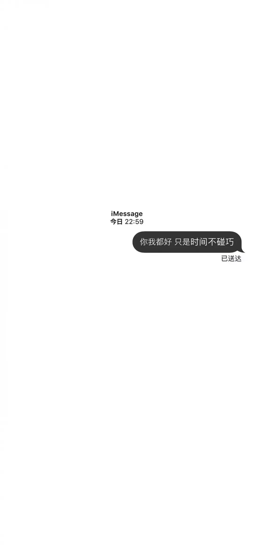 imessage一句话背景图,imessage背景图高清 文艺壁纸丨imessage文艺文字壁纸