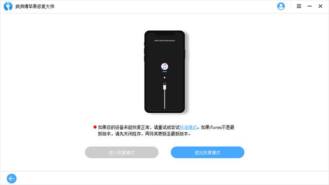 �����ָ�iPhone���ڻָ�ģʽ?
