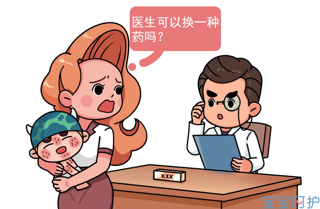                     给宝宝用这个药的原则只有一个：开了别拒绝，不开别乱用！