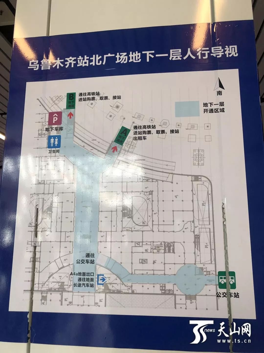 乌鲁木齐2020一季度g_乌鲁木齐规划图2020(3)