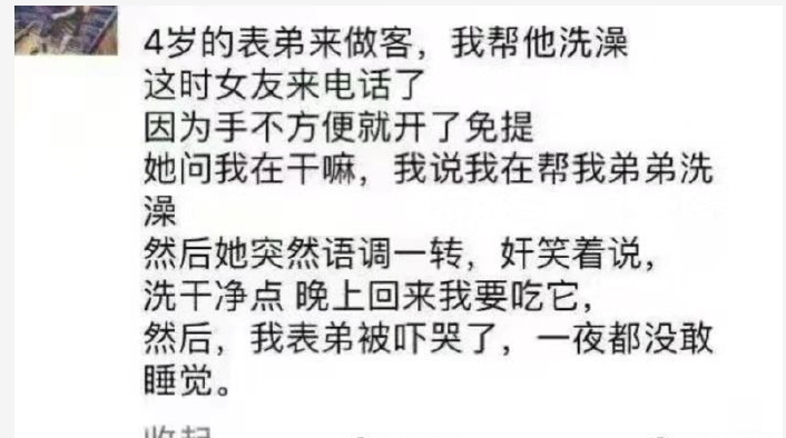 原谅我吧,是我想多了.污女乱带节奏吓哭了弟弟,哈哈哈