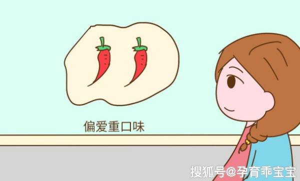 吃啥能缓解孕期胃酸 7014b64c81ca4606a1558a06db9e8ad3.png