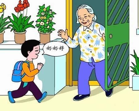 怎么教育孩子不要随意要别人东西 72d35929b8ea4dbc818f4b7a10e7fa9a.jpeg