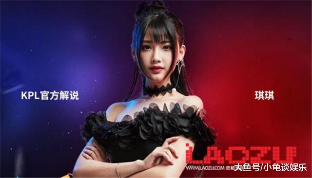 王者荣耀主播收入排行_王者荣耀八月主播人气排行:北慕首度跌出前十,blue营收超张大仙