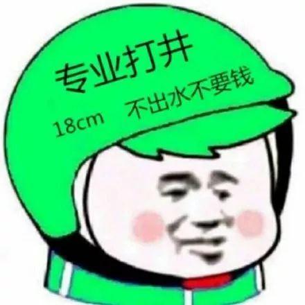 表情包丨老实巴交,不敢吭声