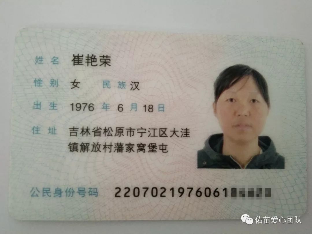 农安县有多少人口_长春市农安县新立村(2)