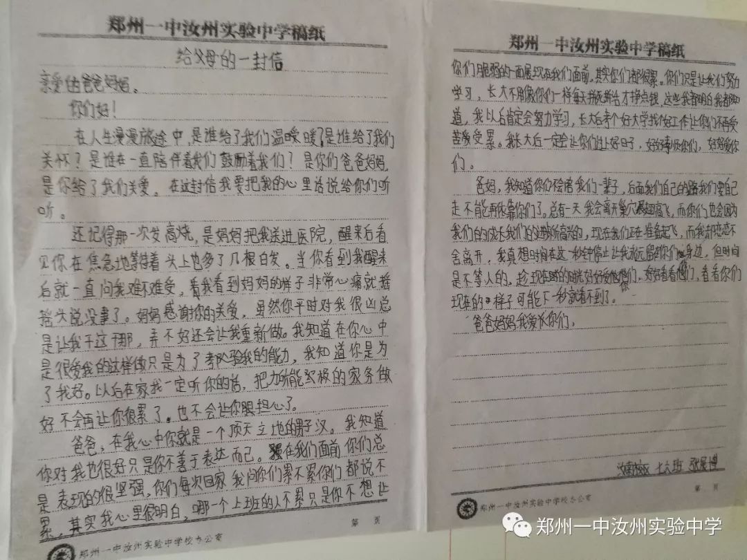 汝南简谱_汝南南海禅寺(3)