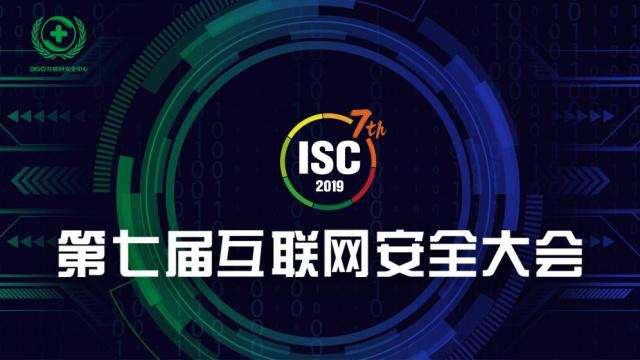 《ISC 2019 见闻录：厉害了！这个即将面世的360新品行车记录仪！》