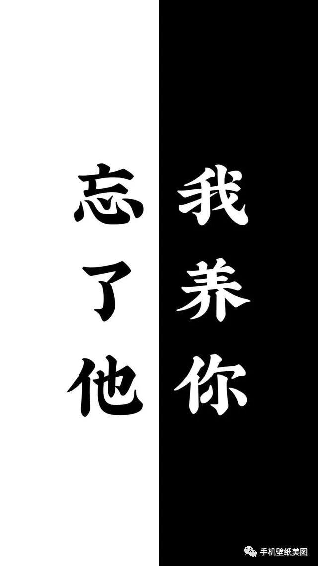 2019抖音超火锁屏壁纸,请查收