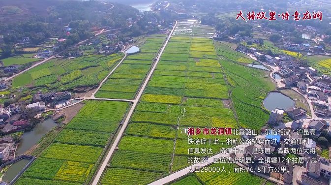 湘乡总人口_湘乡火车站(3)