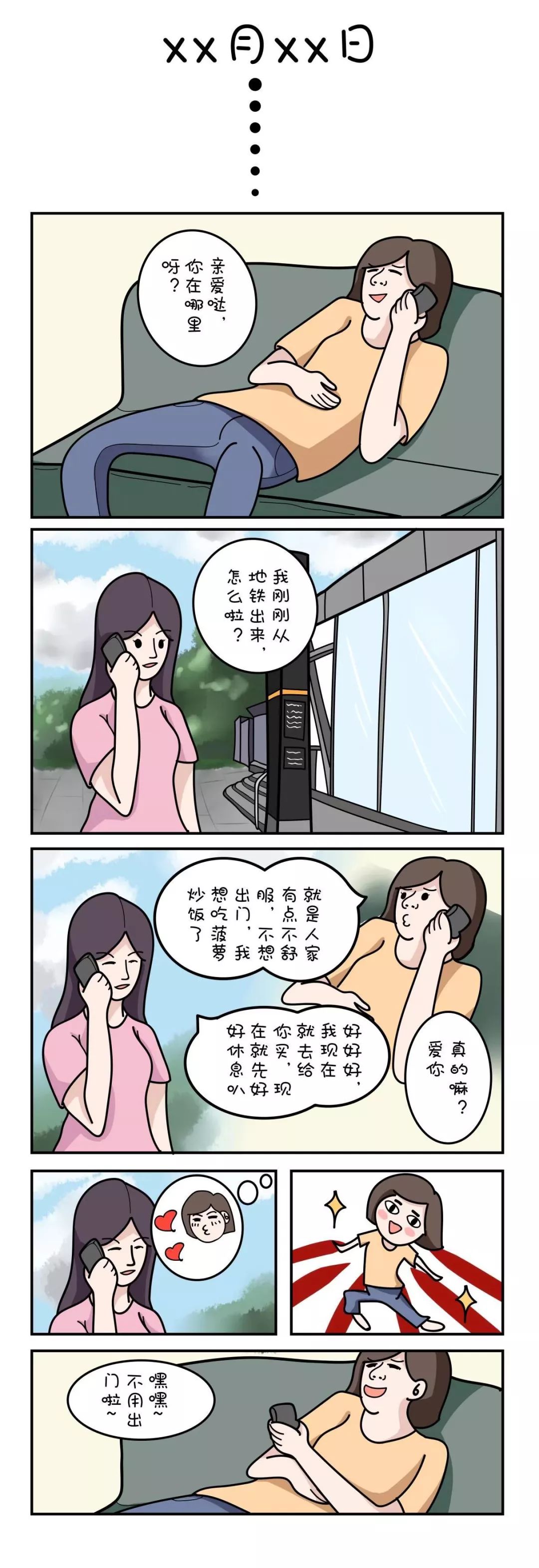 收到这份快递,整个好友圈都羡慕了! 收到这份快递,整个好友圈都羡慕了!