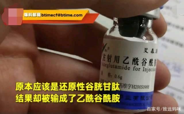                     6个月女婴生病需输液，输了两天病情不见好转，一看竟输错药了！