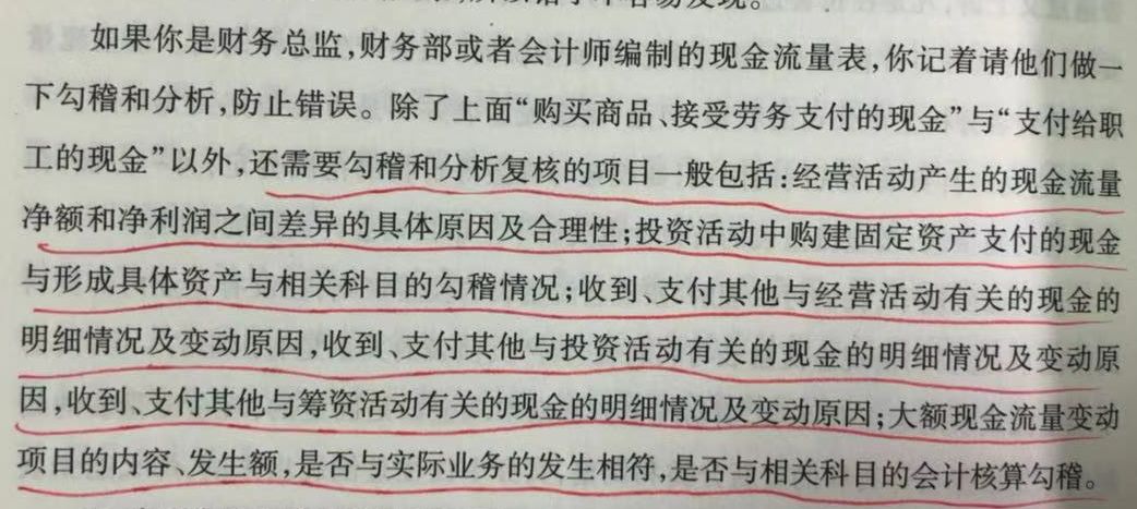 知什么什么举成语_成语故事简笔画(2)