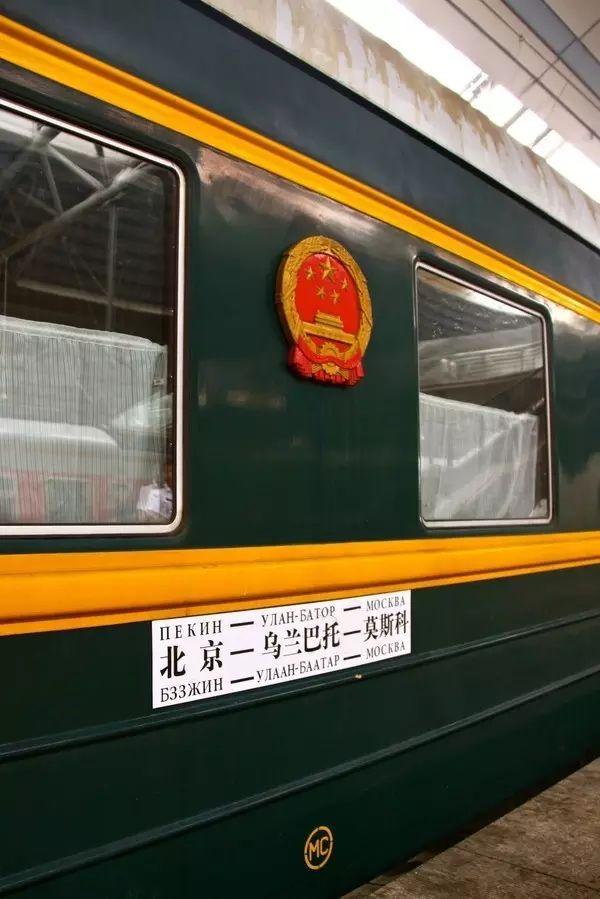 北京到俄罗斯,绿皮火车历时127h穿越3个国家,