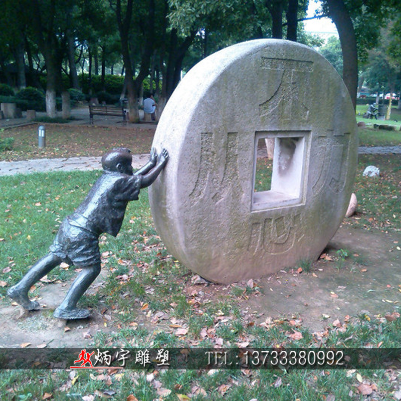 看图猜成语俩小孩玩球_看图猜成语(3)